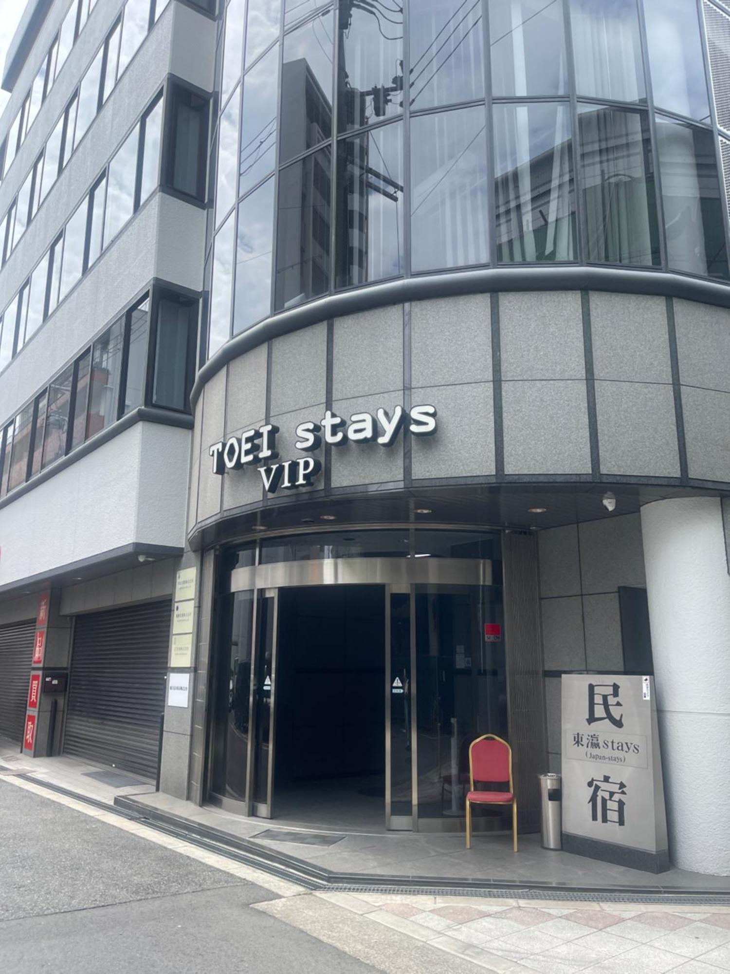 東瀛stays 6階 ゆったり庭付きワンフロア部屋 Осака Екстериор снимка
